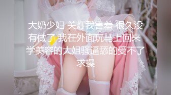 《震撼㊙️泄密》P站金牌讲师韵味熟女少妇Zoemilf素质阿姨淫D私生活曝光是个表里不一反差婊92P 7V