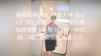 小母狗持续开发中no3