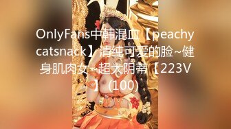 【整理】极品美女主播【三藏】鲍鱼又嫩又粉，颜值很高【101V】 (3)