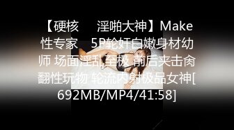 [MP4]STP26887 潮吹尤物&nbsp;&nbsp;极品加拿大华裔海外留学生 ▌小水水 ▌网课放纵 边上网课边自慰 敏感体质超强手艺 潮吹不断 VIP0600