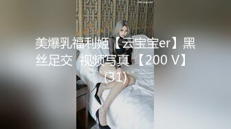 良家小少妇背着老公出轨被强插