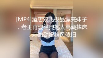 [MP4/ 892M] 黑丝闺蜜互玩舔逼 被大洋吊玩双飞 无套输出 体验不一样的感觉