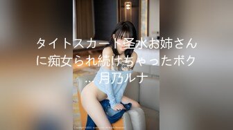 [MP4/406MB]天美傳媒 TMP0031 家教老師用大雞巴教育我的嫩穴 苡若