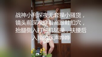 STP19524 果冻传媒新作之真实拍摄计划-女模面试被潜规则 性感护士装爆操 果冻女神文琪