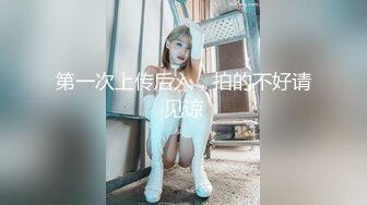 [MP4]新人！正宗校花！简直美到爆炸【小猫天使】扣穴自慰！爽~真是嫩，少女刚发育好的胴体让人流口水