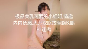 小伙出租屋约炮极品大长腿美女同事❤️换上黑丝一边操一边拍完美露脸