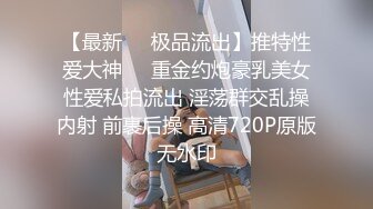 【新片速遞】&nbsp;&nbsp;商场女厕全景偷拍多位美女嘘嘘❤️各种美鲍完美呈现[744M/MP4/21:16]