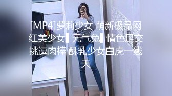 [MP4]萝莉少女 萌新极品网红美少女▌元气兔▌情色足交挑逗肉棒 酥乳少女白虎一线天