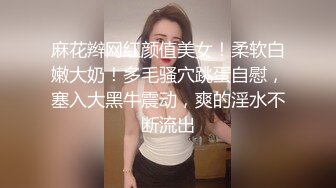 【高能预警硬核】CD小熏 极品美妖商场露出手淫寸止射精 马路放尿街射 短裙就是方便公园露出 享受快感高潮激射