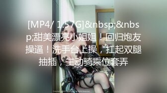 -麻豆传媒 MKYBA003 淫乱KTV 吴梦梦