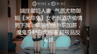 【自整理】激情女攻四爱，男女互插通吃啊，还有大屌硅胶娃娃，这波辅助真够可以的！Pure Pleasure最新大合集【89V】  (27)