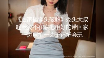 極品美乳小姑娘的肉體幹起來就是嫩.年輕就是本錢