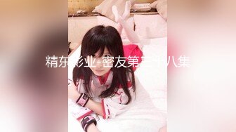 专约少女萝莉大神『唐伯虎』❤️可爱小兔子嫩妹 性感白丝网袜，跪在沙发上就后入 轻轻一操就哼哼唧唧的 像被捅穿一样