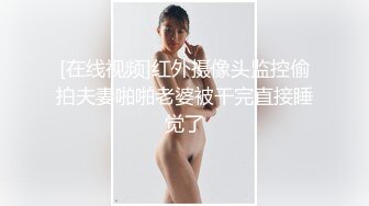 美少妇自慰Av无码日韩一区二区