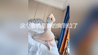 露脸才是王道！新时代网黄极品波霸反差母狗【李葵】付费订阅，足交奶炮紫薇各种招式性爱玩到潮喷 (19)