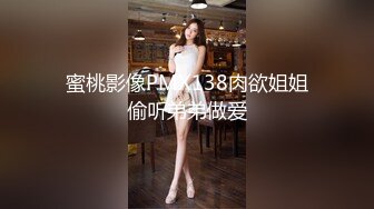 国产麻豆AV MDX MDX0087 被男友的哥哥侵犯 秦可欣