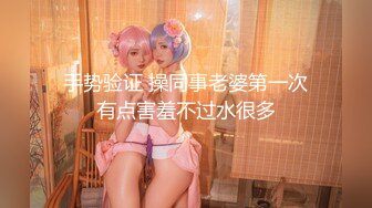 无套抽插年轻少妇，无毛嫩逼非常过瘾。