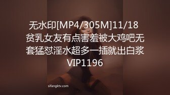 【AI高清修复】小哥约170极品颜值大长腿美妞坚挺奶子舔逼【MP4/285MB】