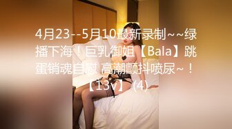 《台湾情侣泄密》美女职员和男上司之间的秘密❤️被有心人曝光[MP4/3440MB]