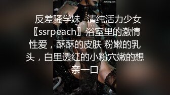 后妈出去偷腥去了 找隔壁老王来家一起干骚货表妹 轮操三穴全开[MP4/264MB]