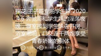 [MP4/352M]极品风骚露脸反差婊ViViqinglv私拍，制服高跟黑丝喜欢邀单男3P4P前后夹击