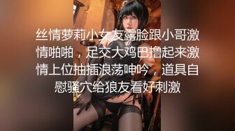 【新片速遞】&nbsp;&nbsp;漂亮小姐姐 快点要喷了 要射了 身材苗条肤白貌美 为求刺激跟小哥野外啪啪 被无套输出 内射 [486MB/MP4/25:58]