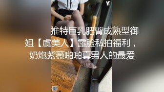 猎奇稀缺重磅！国产瀚蓝社，肥臀眼镜学生妹【涵蓝】姜罚捆绑SP，屁股被打的青紫红肿，国对对话