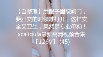 98妹妹美白打屁股，看了就想撸，爽到极致了……搬开逼