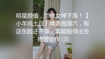 极品嫩模糖心UP主水冰月❤️国庆幽会富二代金主爸爸把头伸进洗衣机内后入假鸡巴捅穴调教