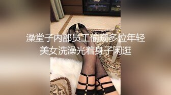 甜美白嫩大奶子小骚货自慰啪啪&nbsp;&nbsp;开档白丝跳蛋震穴&nbsp;&nbsp;振动棒抽插特写&nbsp;&nbsp;花臂男舔硬骑乘抽插&nbsp;&nbsp;旁边还有个小哥观战