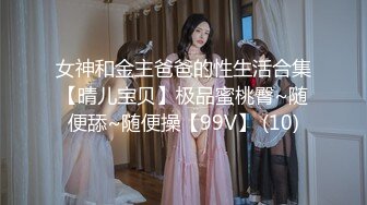 [MP4/ 797M] 萝莉大神唐伯虎 后入女神极品蜜桃翘臀，能让女人驯服在胯下 不需要花言巧语