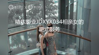 -果冻传媒-不孕的妻子-妻子求子心切问诊老中医最后发展成一块3P