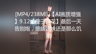 STP15438 第二场再约昨晚性感短发妹子，骑坐身上舌吻调情69口交骑乘猛操，后人侧入抽插操的喊老公