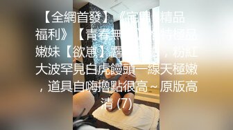 涉世未深艺校年轻嫩妹子被老司机忽悠用企鹅视频果聊被录屏听指挥对着镜头掰开粉嫩嫩的私处