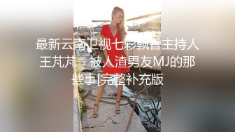 纹身黑丝女被操求饶