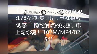 [MP4]STP32046 蜜桃影像传媒 PME092 用口交叫醒大鸡巴儿子 吴茜茜 VIP0600