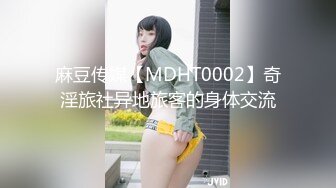 极品校花女神】黑夜色色 5.24白皙玉腿丝袜控 越来越淫荡了 蜜穴一碰就水汪汪 啊~潮吹失禁了