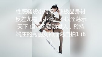 带着肛塞操妹妹双通这个骚逼