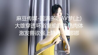 杭州泰隆银行 美女员工 黄晓菁多次婚内出轨与领导换妻玩SM