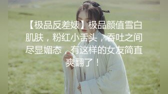 王哥寻花 马尾纹身女 鸡巴不太行操几下就射了