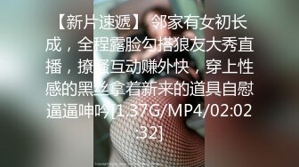 STP22555 会所操女技师&nbsp;&nbsp;穿上短裙制服撸管调情&nbsp;&nbsp;摸屁股镜头前掰穴&nbsp;&nbsp;翘起屁股后入撞击猛操