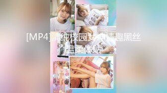 【长腿❤️反差女神】水冰月✿极品窈窕身材气质黑丝御姐跳蛋玩弄又爽又羞耻美穴拉丝越肏越湿啊~射给我精液