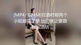 无水印[MP4/1750M]11/9 老公出差了不在家和大奶子美女同事去她家里打炮超过瘾VIP1196