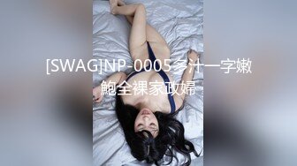 2024年10月，【重磅！纯欲女神归来 buluuuuuu首场大秀解锁新装备】小穴菊花必须撸一把