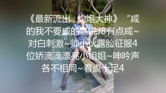 帅气主人和他的健壮1奴 3_4