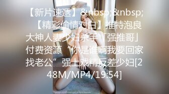 ✿极品学妹✿ 楚楚动人灵动大眼气质美少女▌小敏儿▌