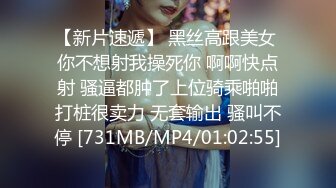 【超美颜值美艳女神】秀人网极品嫩模『芝芝』最新自购淫乱三部曲 爆裂黑丝勾引摄影师喷血 (2)