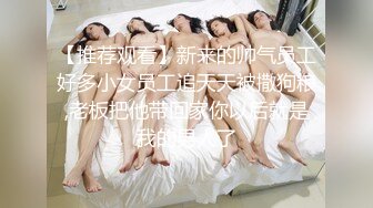 骚货女上位猛坐