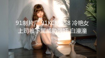 [MP4/ 1.37G] 超极品的妞子，天然大奶子听大哥指挥穿上性感的黑丝让大哥爆草抽插，淫水多多骚逼特写展示