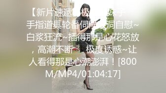 刚成年18极品萝莉，被两大汉各种操，娇小身材抱起来爆操